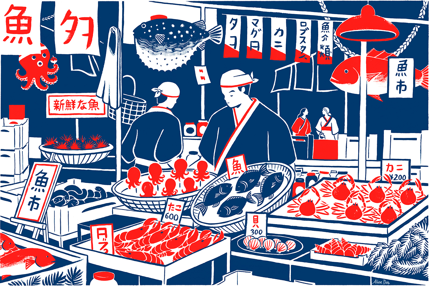 Alice Des – Konbini – Fish Market